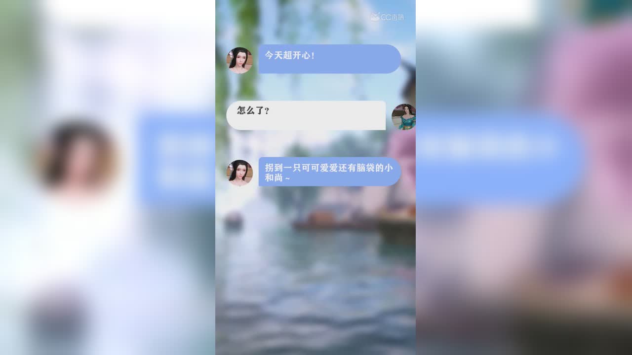 【不要再委曲求全】02期无巧不成书