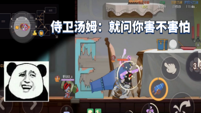 猫和老鼠手游：排了一晚上夏日邮轮地图，终于盼来了一局秒飞之家！