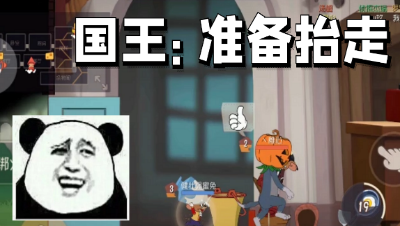 猫和老鼠手游：终于有一局巅峰赛了，一局多达5次失误难受，好在最后赢了！
