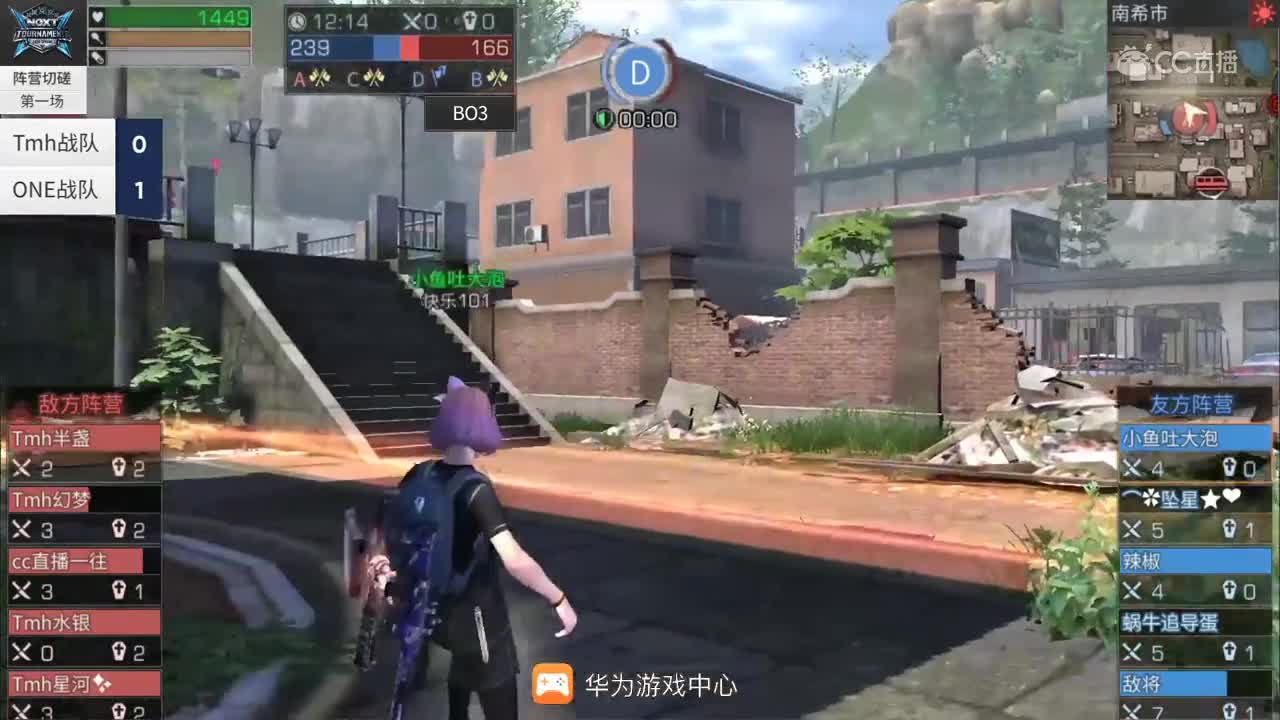 【NeXT2020春季赛】明日之后幸存者明星表演赛 Tmh vs ONE
