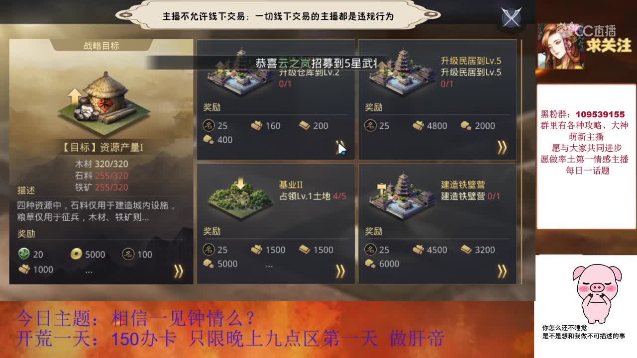 4月23日君绝新手教学