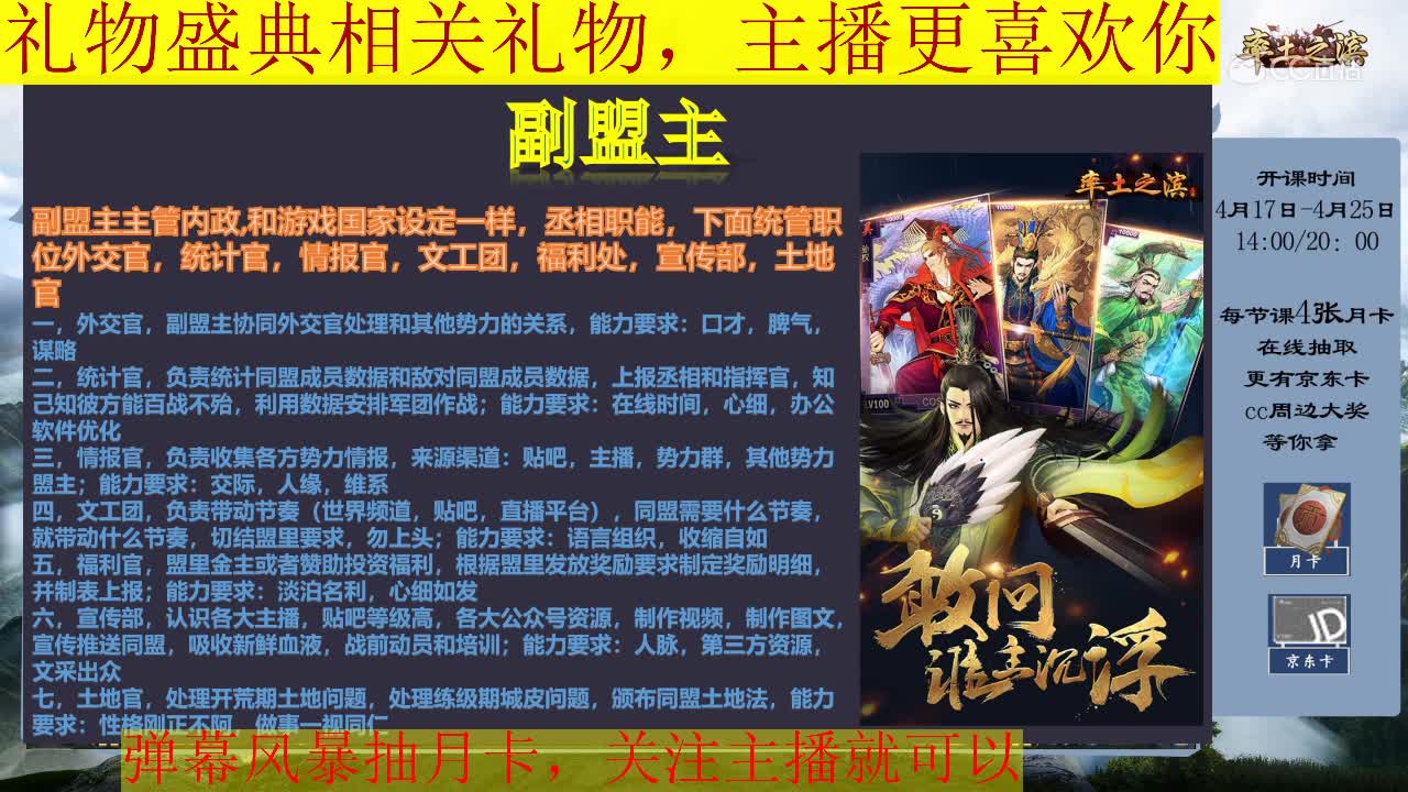 4月25日凹凸曼小课堂1