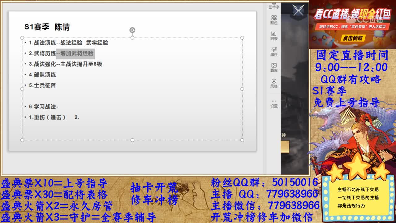 4月26日缠绵新手教学