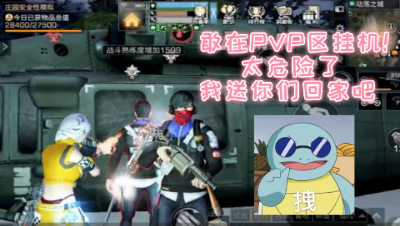 好兄弟同生共死!好基友双双把家回!明日之后 静观思禅