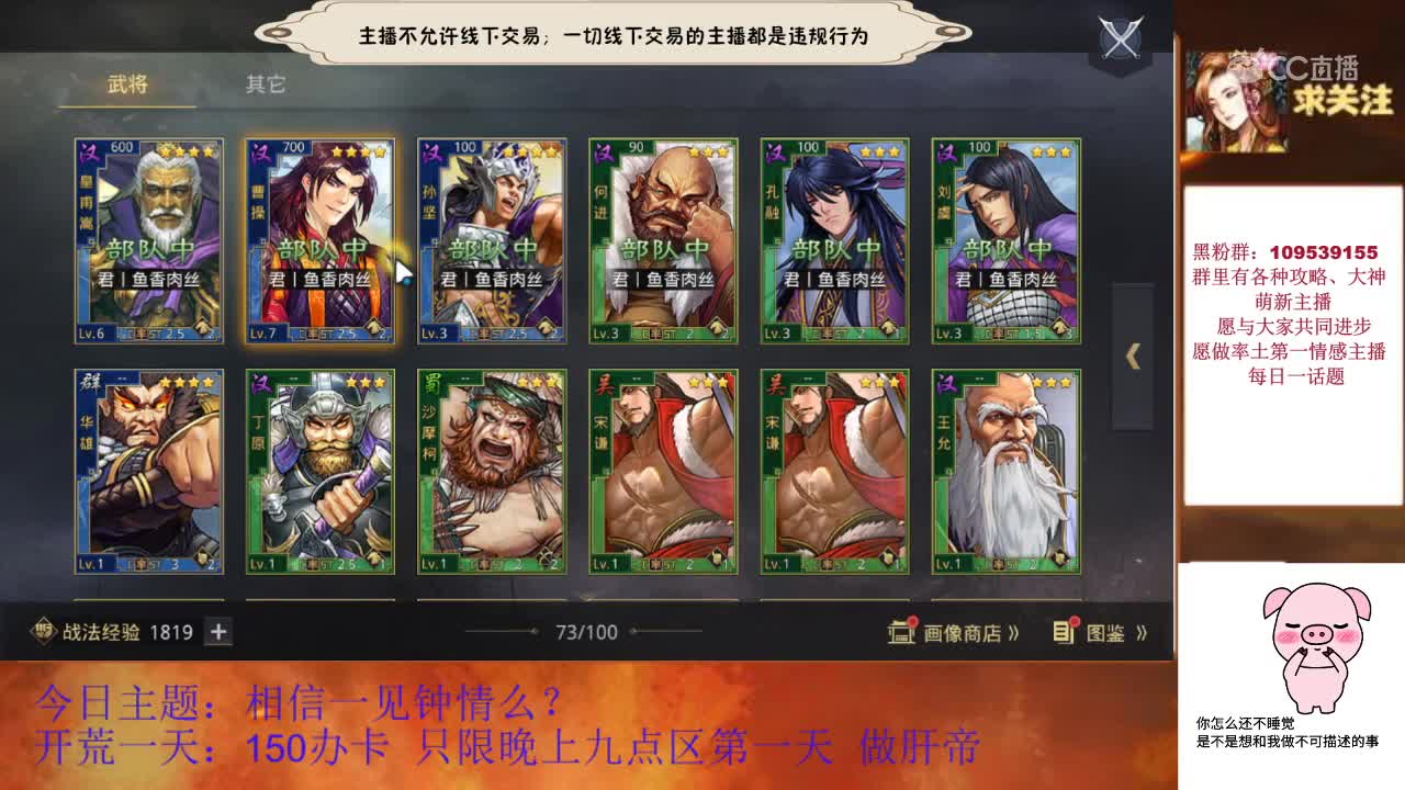 4月26日君绝新手教学