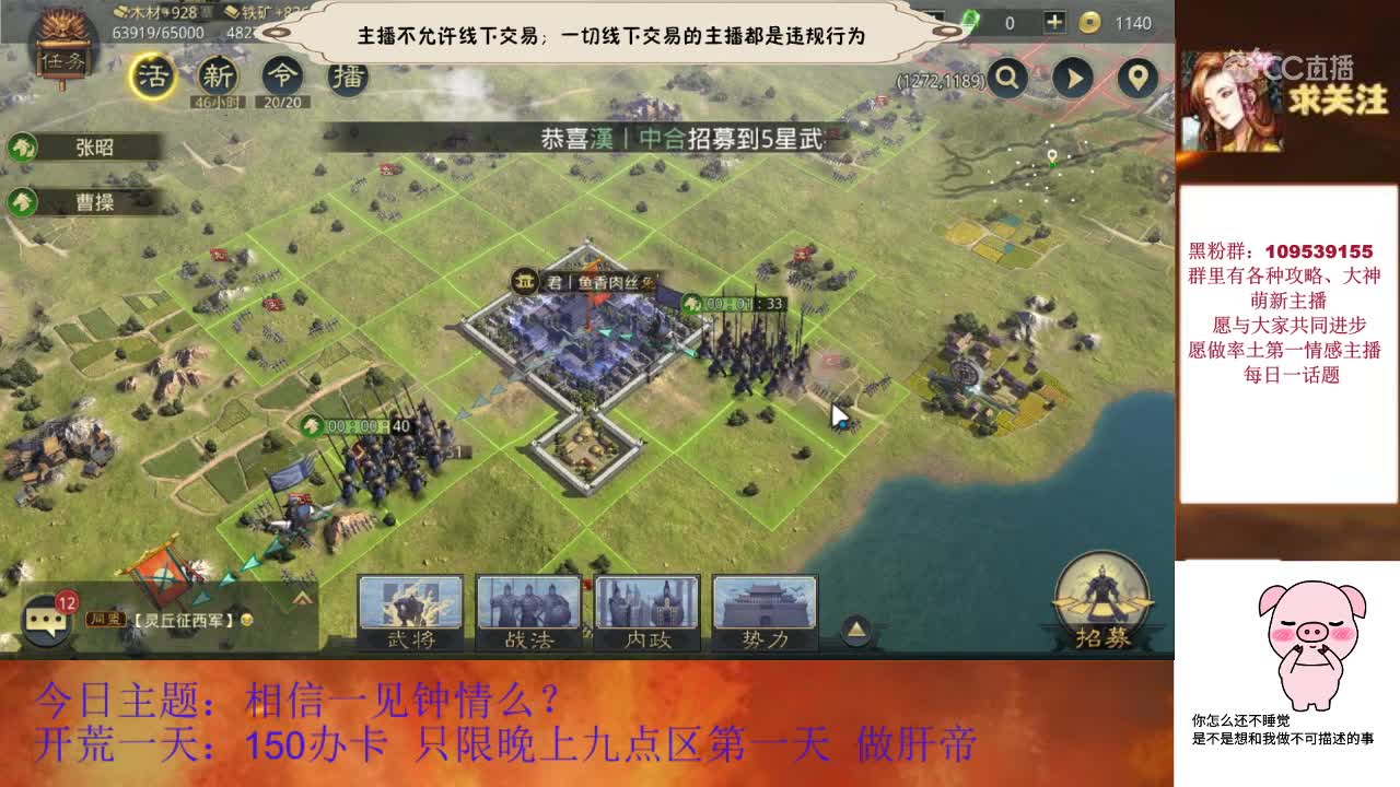 4月27日君绝新手教学