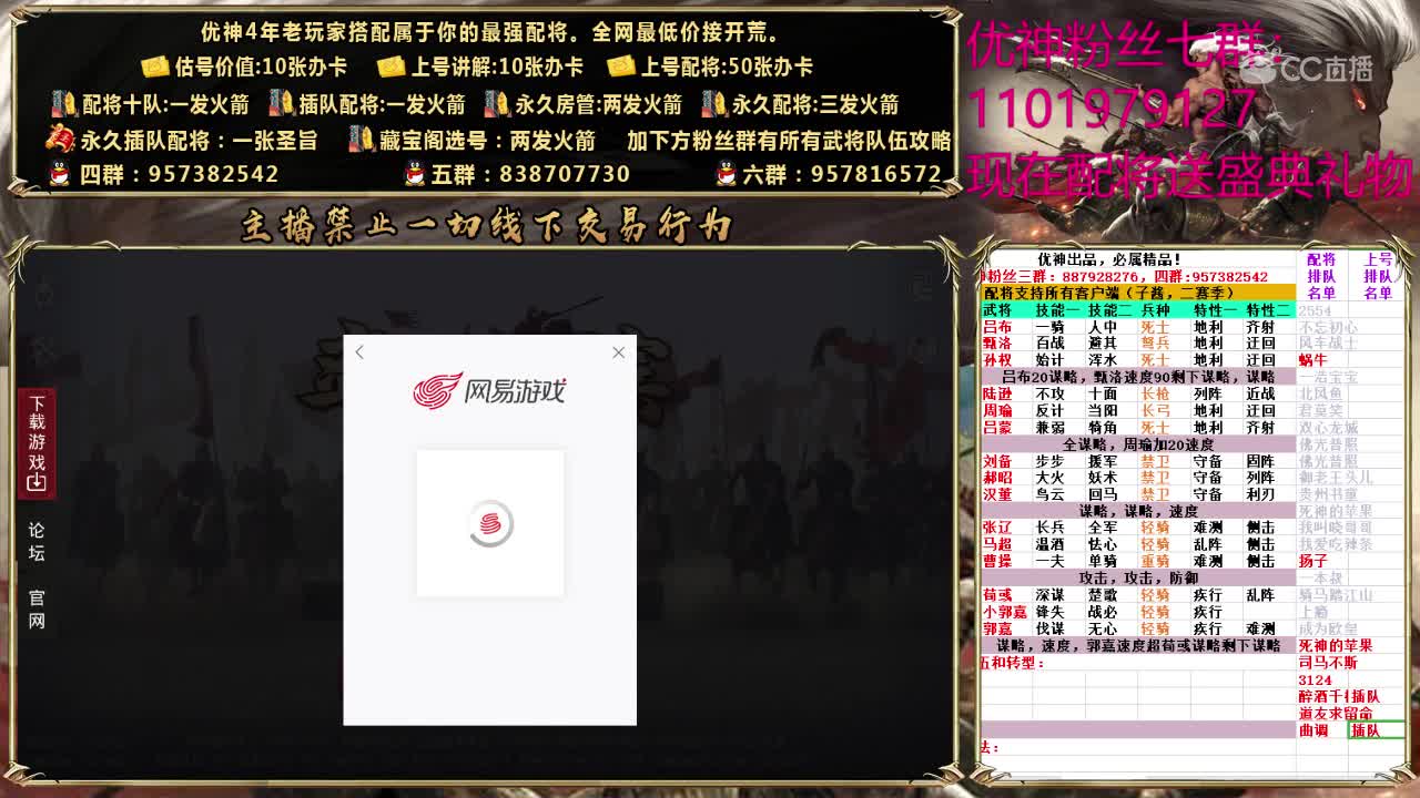 4月27日优神开荒