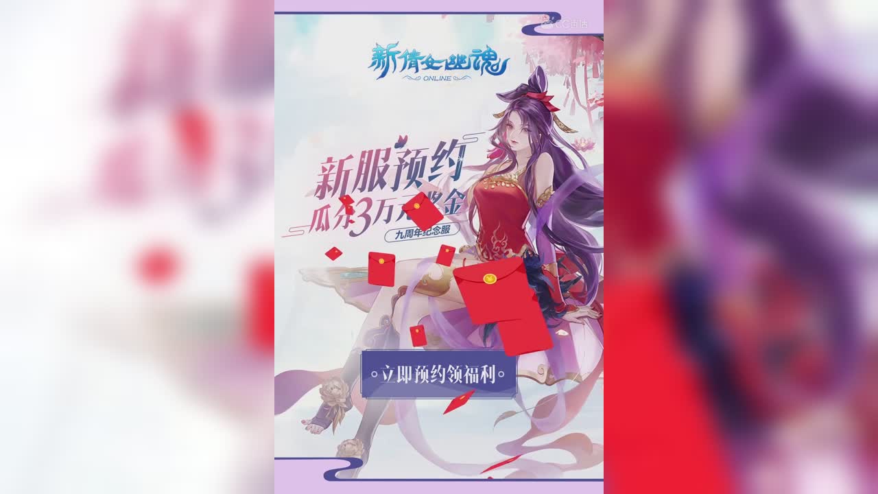 启动页（1)1080x1620
