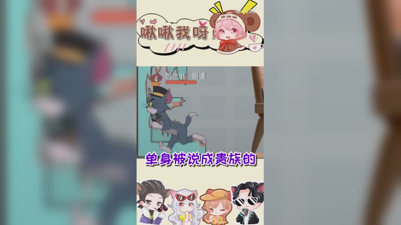 啾啾我呀！第176期狗哥：有被冒犯到1
