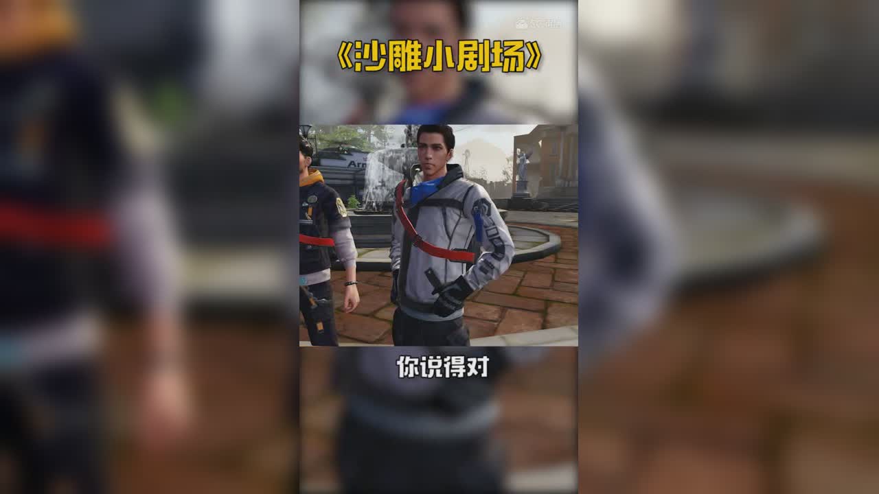 友情覆灭