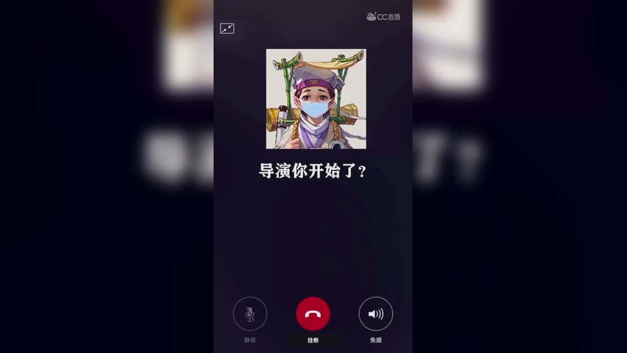 大话之少年游动画片将出现大BOSS？是我们熟悉的ta吗