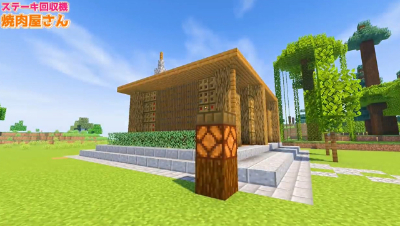 [Minecraft]建一家烤肉店（牛排收集机）！ [实况]