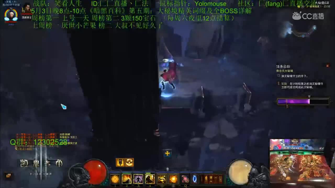 大秘境小怪掉光