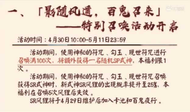 【金牌广播站】第二期：周三频道