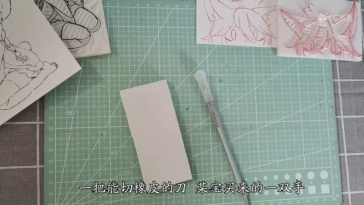 【大神有你】导师个人宣传片-咸鱼祁七