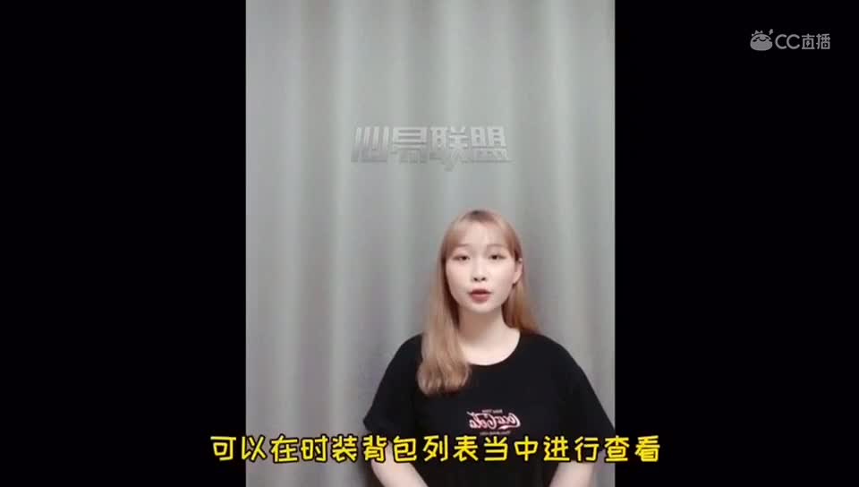 明日妖灵妖15期-4