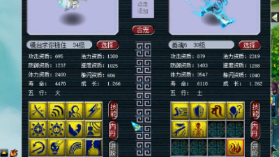 梦幻西游：12J狐不归竟拿来回炉，看完结果，主播真的不淡定了！