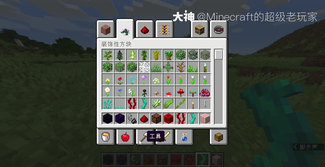 快照版本w18a他来了 链接 Minecrft Zh 来自网易大神我的世界圈子 Minecraft的超级老玩家