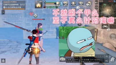 氪金的力量!阿禅惨被青鸟号背包教做人!明日之后 静观思禅