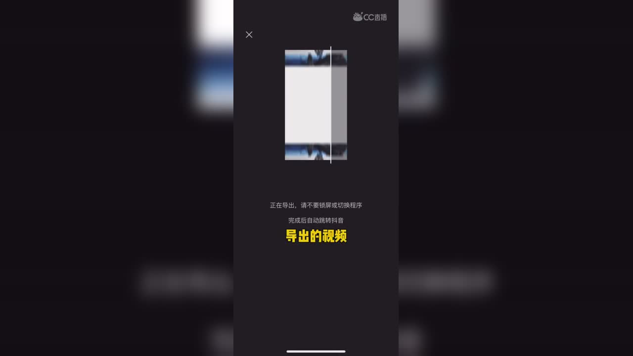 15秒竟然能做出一个短视频