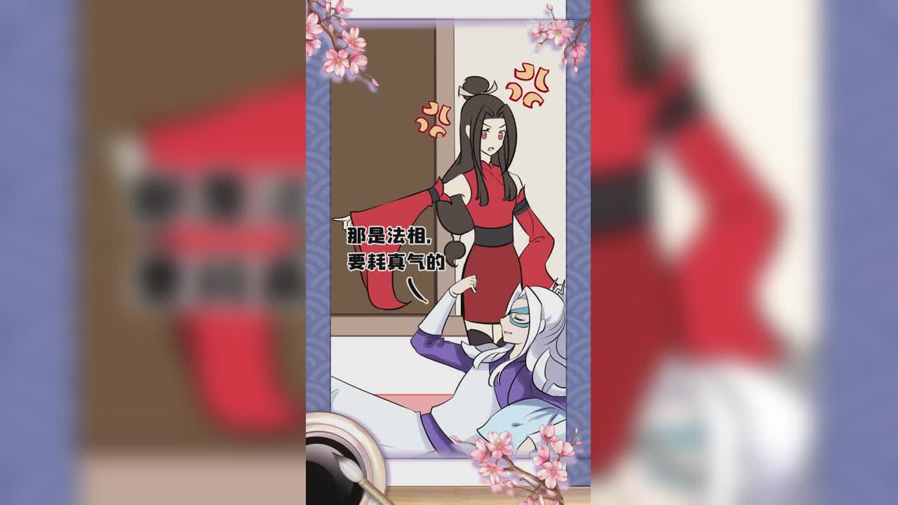 我在三界次狗粮13