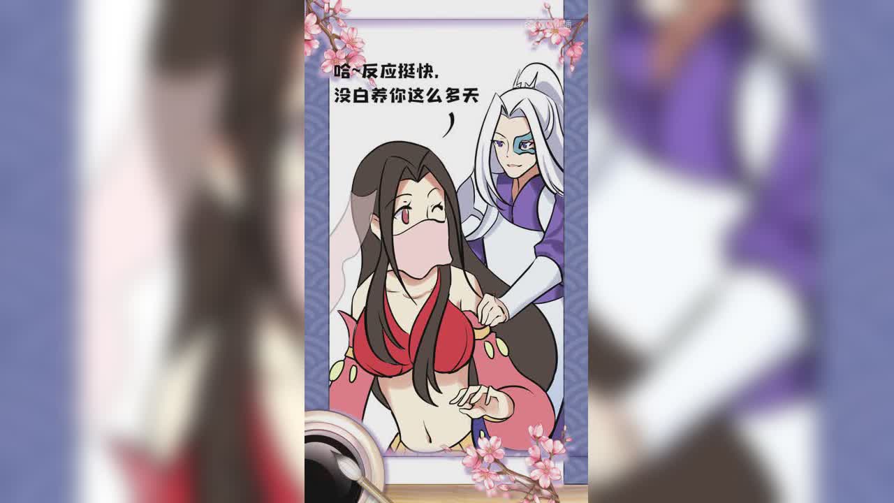我在三界次狗粮16
