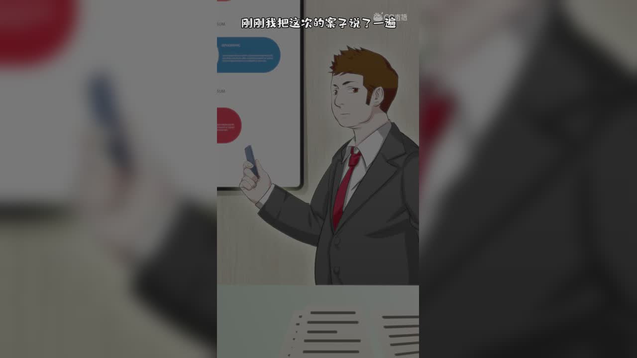 小七11