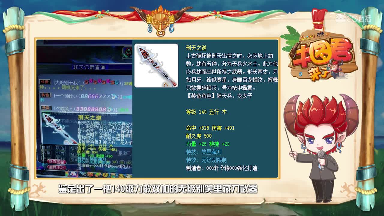 【牛图君来了】第二十四期：19段宝石现世，钞能力的为所欲为