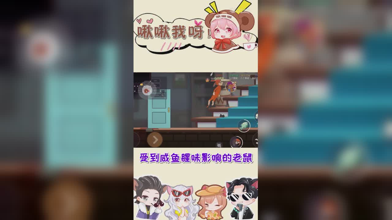 啾啾我呀！第178期咸鱼大神
