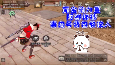 不就刷个甲么!用得着这么大阵势堵我么!明日之后 静观思禅