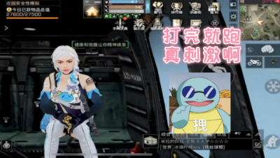 哎呦!打完就跑真刺激!明日之后 静观思禅