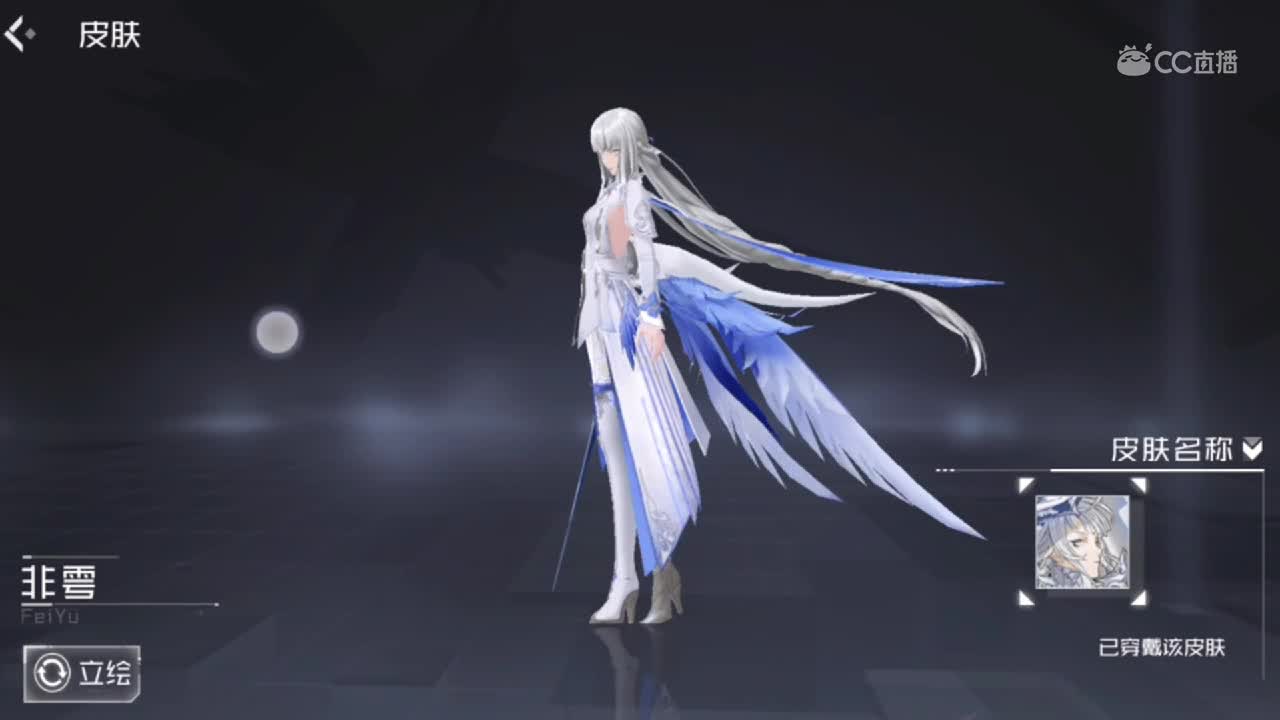 人物模型以及立绘