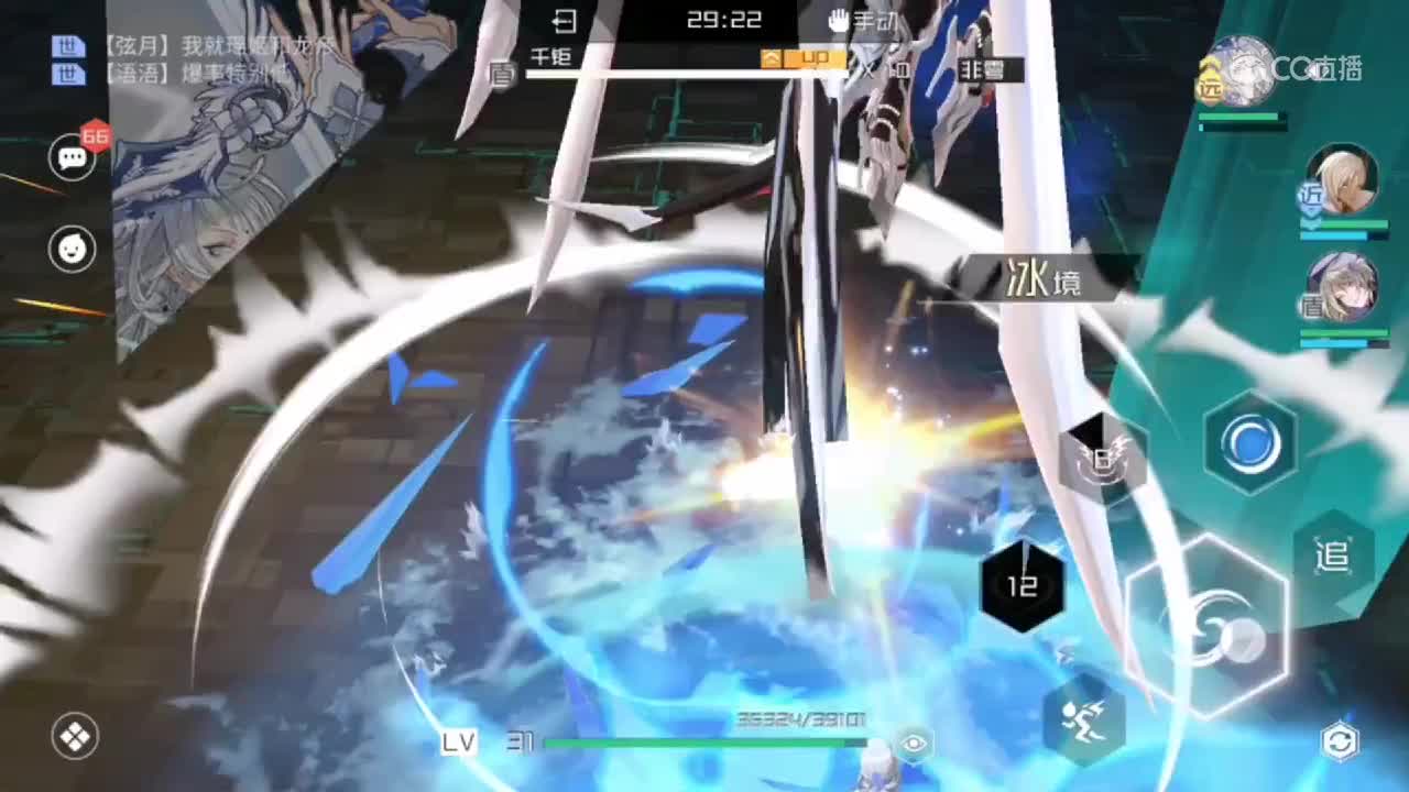 pve