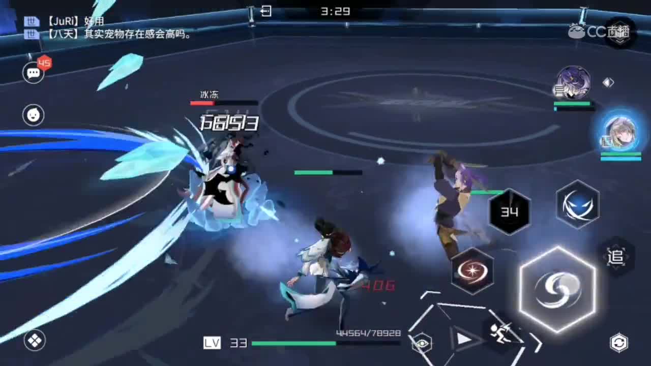 pvp