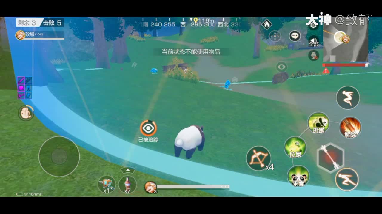 害 今天又不能净化小破岛了 不用有一说一决赛圈变熊猫真的好玩 来自网易大神圈子 致郁i