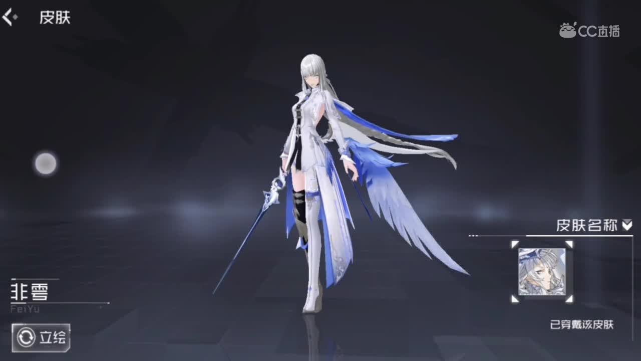 人物模型以及立绘