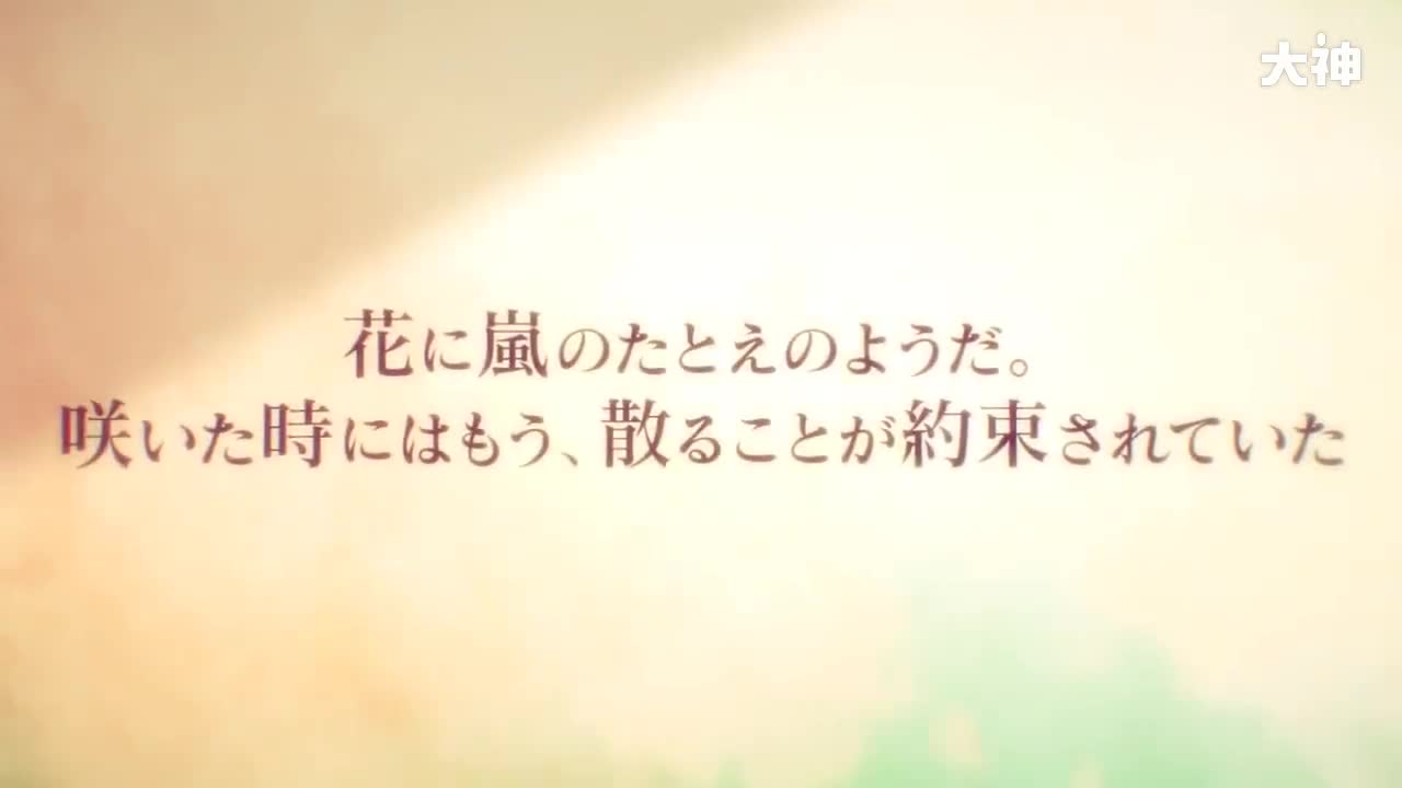 A3 第三部前半pv公开 Cast 雛森霞 浪川大輔日向紘 小野大輔 来自网易大神圈子 Ghostbuster007