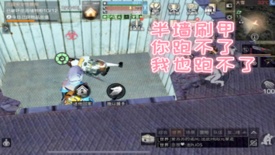 半墙刷甲最为致命!阿禅这次根本跑不掉!明日之后 静观思禅