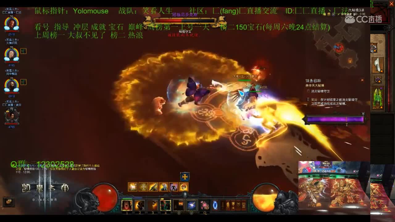 《暗黑百科》第五期：大秘境精英词缀及全BOSS详解