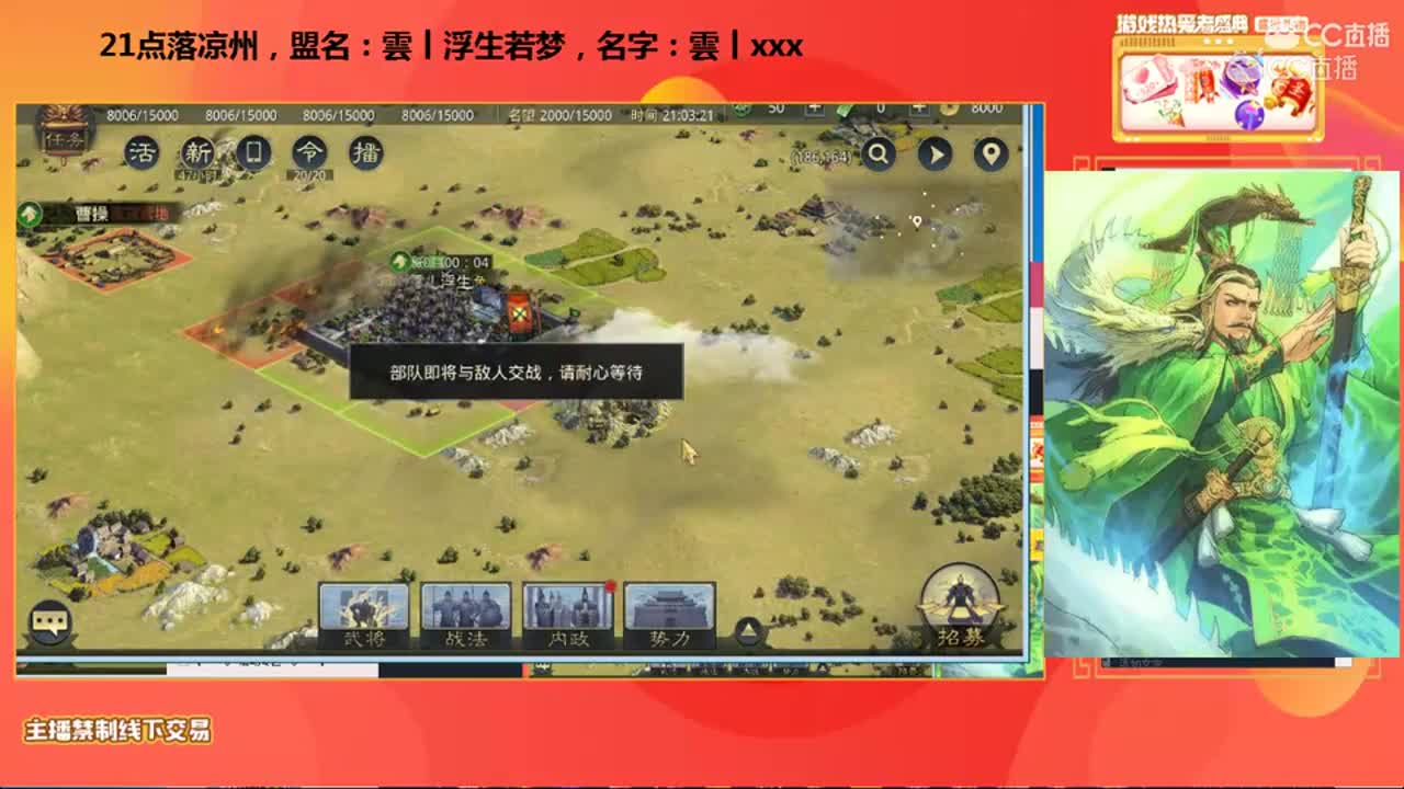 5月2日浮生新手教学