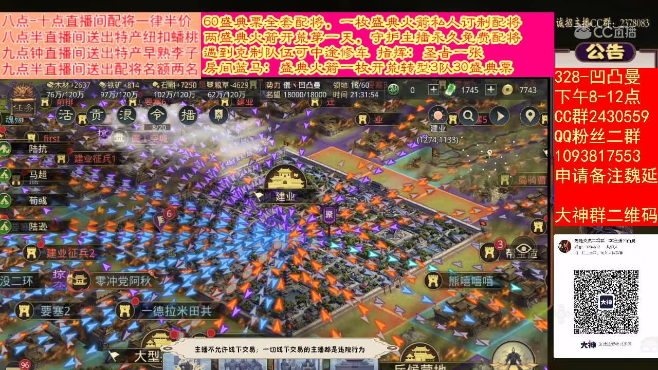 5月3日凹凸曼配将大师1