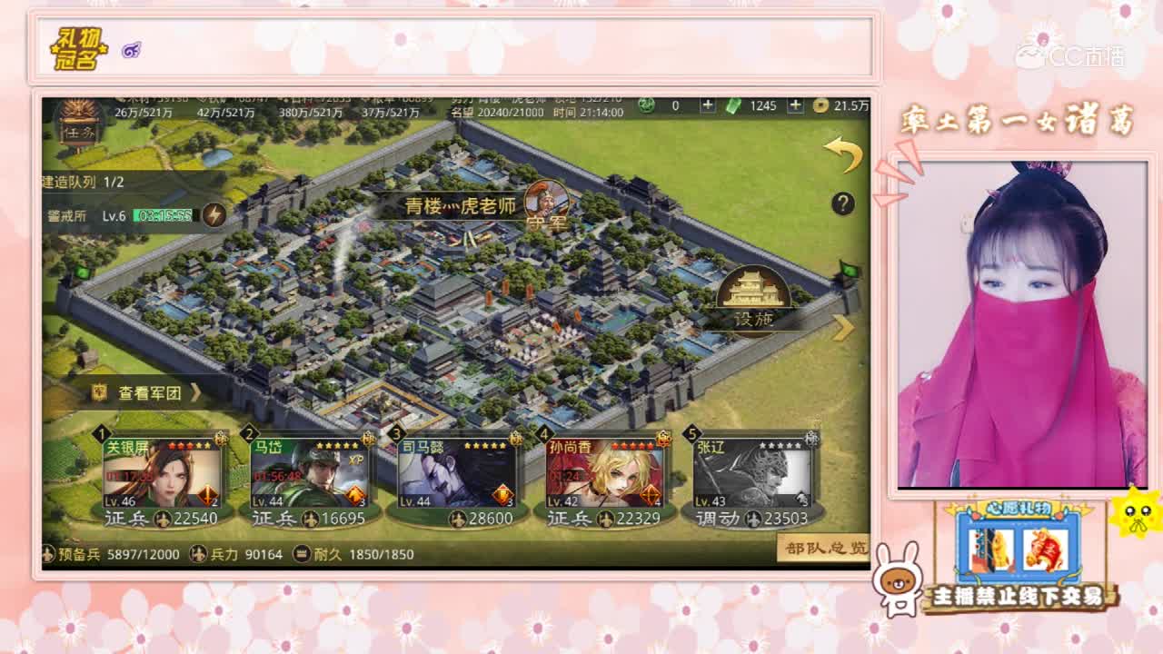 率土劳模评选会
