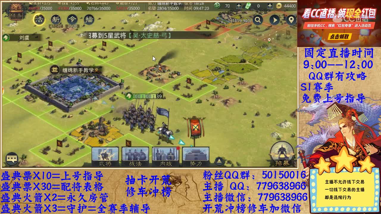 4月27日缠绵新手教程
