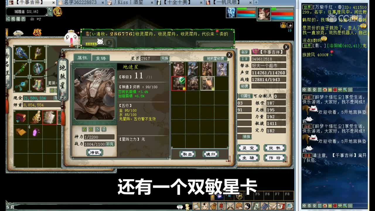 大话西游2：五开地宫神兵139期，有这个开局压着，一点也不慌！