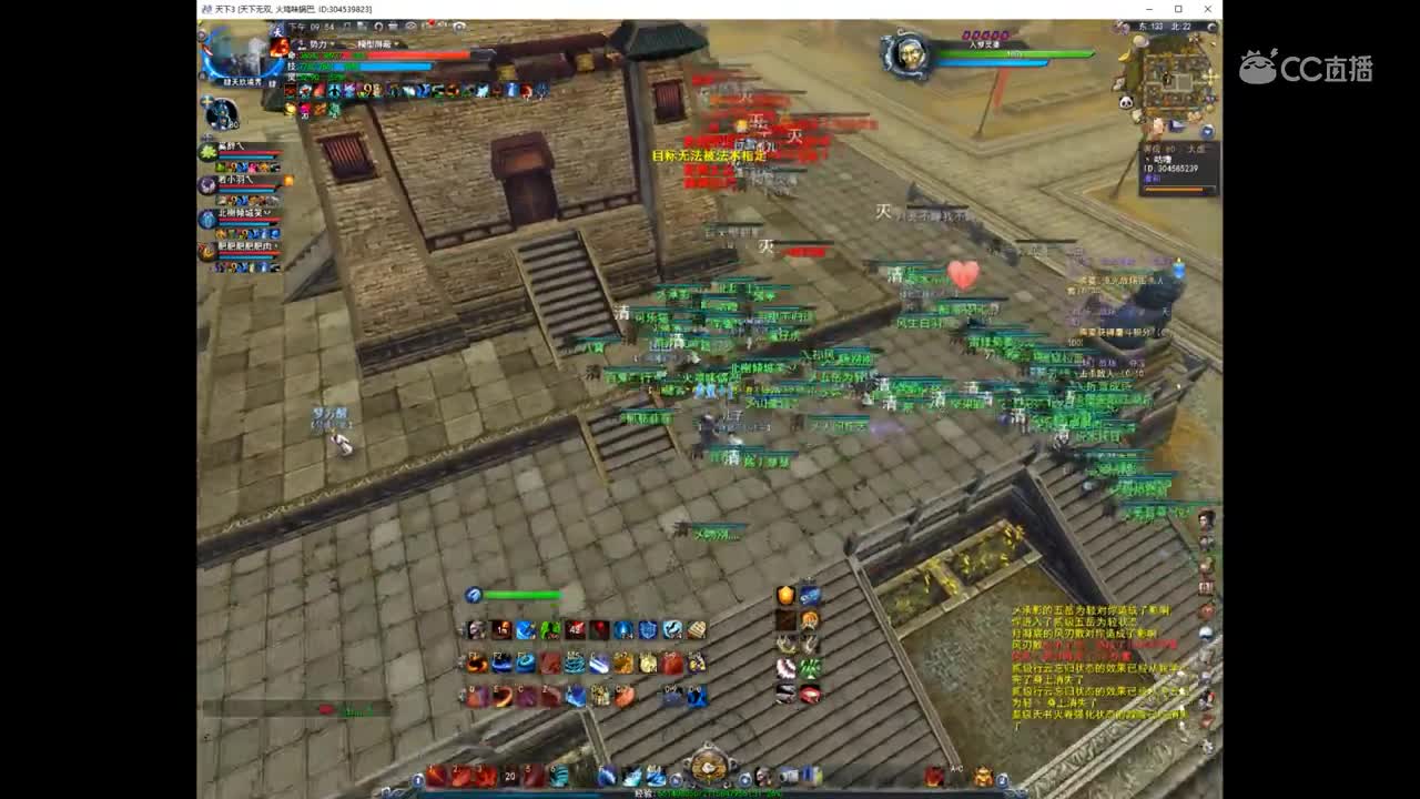 5.4无双梦境