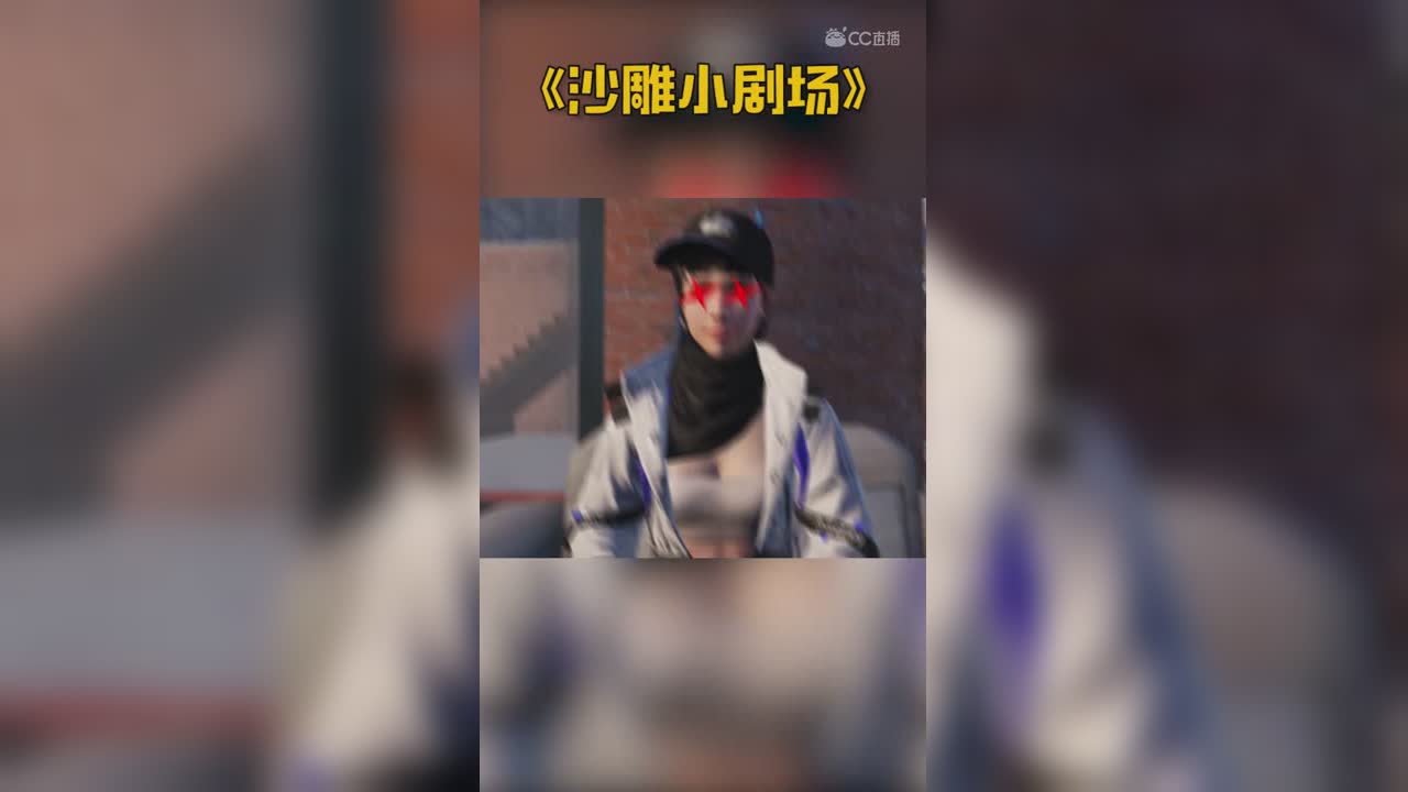 明日之后的塑料友谊