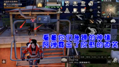 看着你们急躁的神情!阿禅露出了欣慰的微笑!明日之后 静观思禅