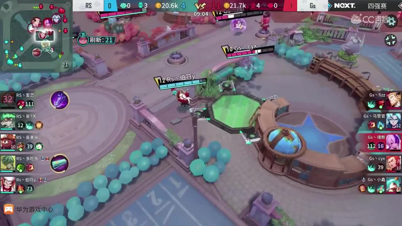 【NeXT2020春季赛】非人学园QWQs5杯赛四强赛 Gs  VS Rs