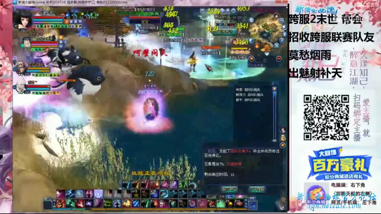 异人关宁