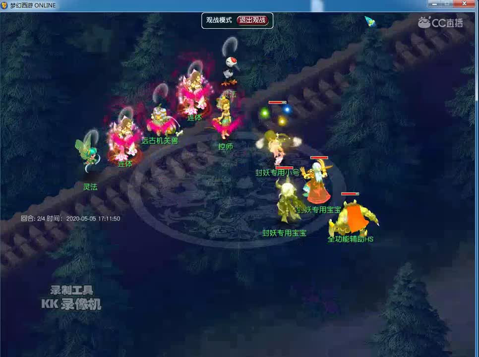175封变异妖4回合